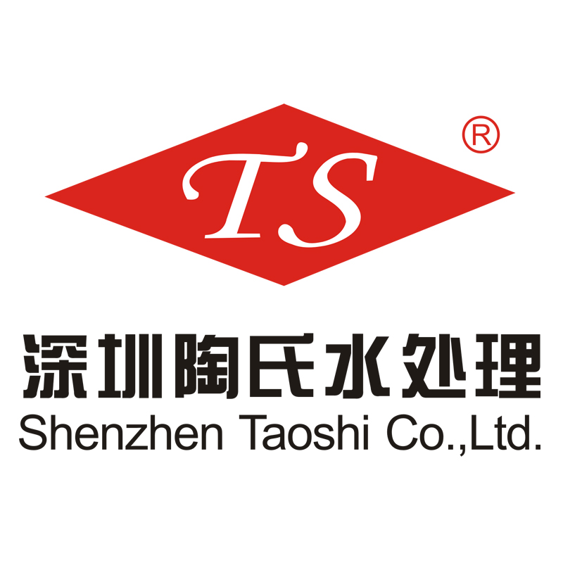 Shenzhen Taoshi Co.,Ltd.